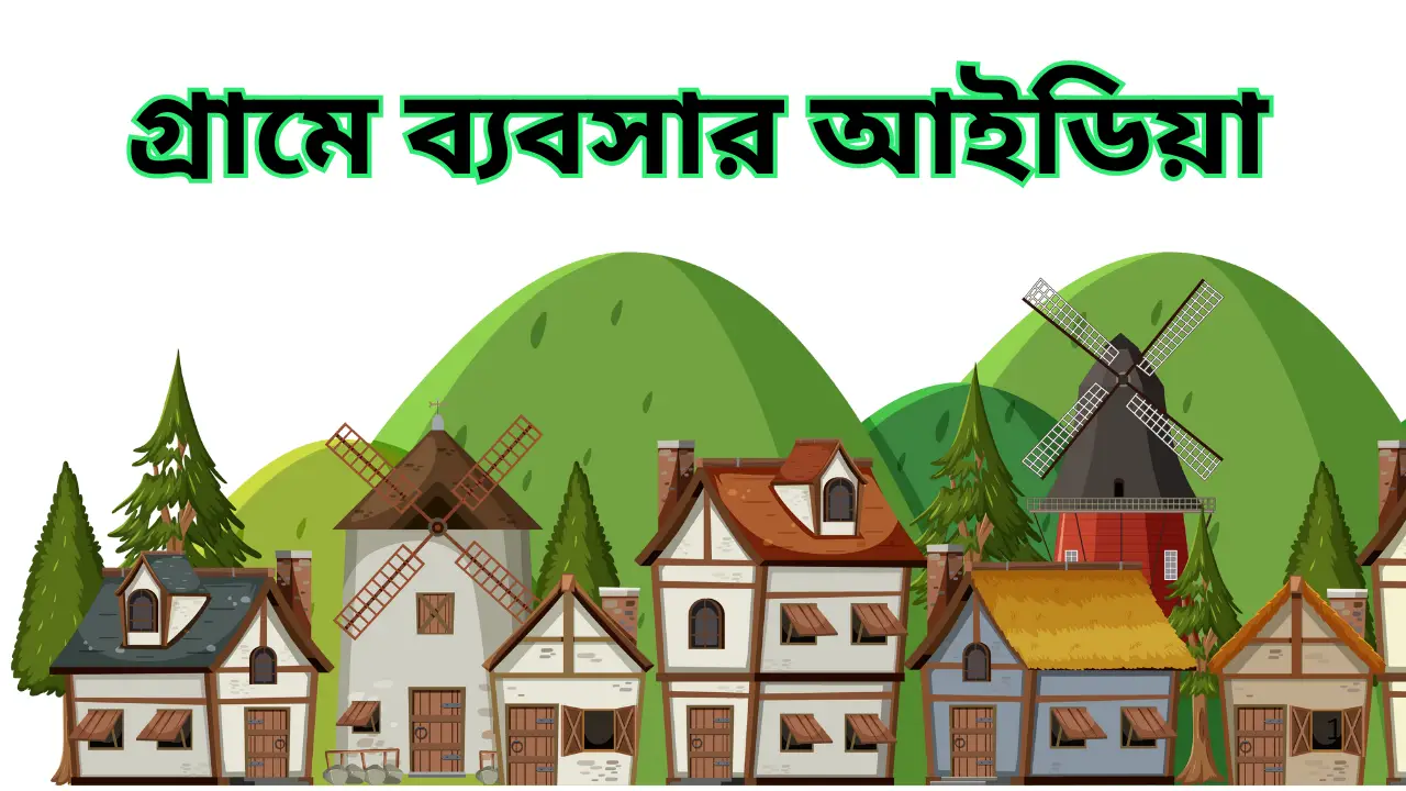 Business ideas in villages